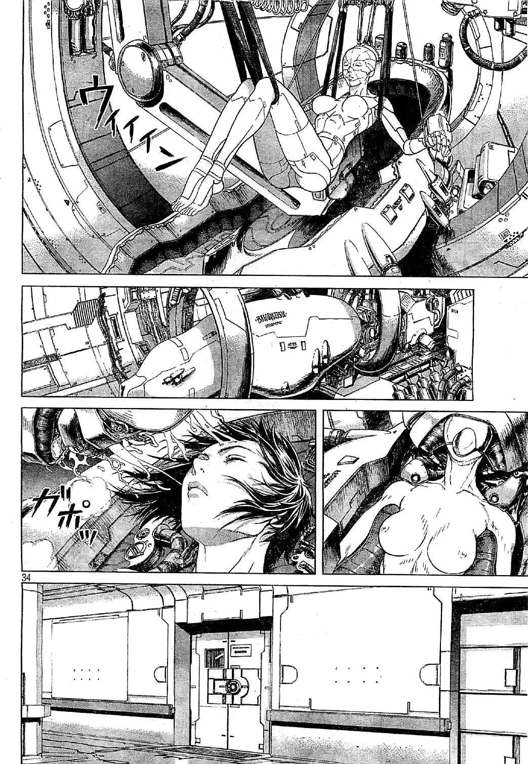 Ghost in the Shell ARISE Chapter 6 32